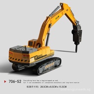 VLRJ [Shipped from China] Alloy Drilling Machine Toy Breaker Simulation Excavator Breaker Disassembl
