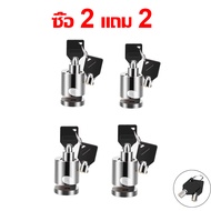 TOMM.JK ล็อคดิสเบรค ตัวล็อคจานเบรค  กันขโมย กันน้ํา ตัวล็อคดิสเบรค ตัวล็อคจานเบรค จักรยาน กุญแจล็อคจ