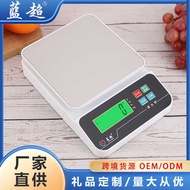 Diving Kitchen Electronic Scale Household Baking Kitchen Scale USB Scale Food Nutrition Scale Kitche