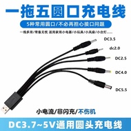 USB - 5.5*2.1 / 3.5*1.35 CONVERTER CABLE / AUX 3.5 M/M (50cm) / AUX 3.5 M/M (1.5M)