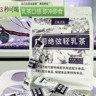 【ks1510.my】 美食博主推荐霸王平替茉莉绝弦轻乳茶伯牙绝弦奶茶粉(速溶)雪芽配方同款冲泡饮热卖促 【0808K7d7VCkuQ】