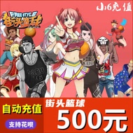 Tianyou Street Basketball Point Card 5,000 Yuan 5,000 Point Coupon Street Basketball 500 Point Coupo