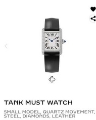 Cartier Watch Tank must diamond small