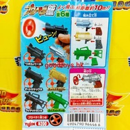 全新 YUJIN 銃 GUN 10M飛輪槍 扭蛋 全6種