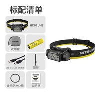 NITECORE KnightCord HC70 UHE Rechargeable High-Intensity Long-Lasting Headlamp Adjustable Elastic St