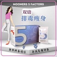 Mooners·5Factors 五动态代谢 (6盒)