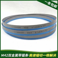New Product Bimetal Band Saw Blade 3505 Mold M42 M51 Imported Bimetal Saw Blade