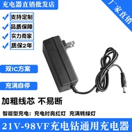 21V-98VF Hand Electric Drill Electric Wrench Screwdriver Electric Saw Angle Grinder Hand Drill Pisto