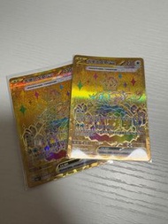 Ptcg 太樂巴戈斯 UR sv8a