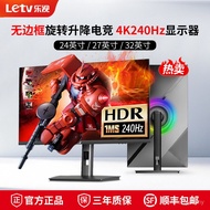 LeTV 24/27/32 Inch 2K Desktop Computer Monitor IPS Eye Protection Office Game 4K Display Screen