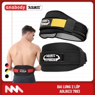 Aolikes A-7983 2-Layer Spine Protection Belt | Genuine Gym Belt