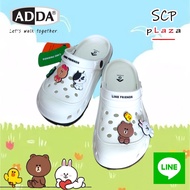 SCPPLaza รองเท้าหัวโต ADDA 5TD24WC Line Friends พื้นนุ่ม 2Density ใส่สบาย ปกป้องเท้า ขนาดเบอร์ UK 4-