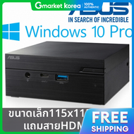 ASUS | ASUS PN41 N4505 Win10 Pro (RAM 4GB/128GB eMMC)