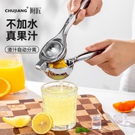 Chef Lemon Juicer Manual Juicer Hand Pressure Orange Juice Fantastic Squeezing Tool Household Lemon Squeezer Pomegranate
