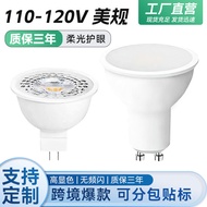 [Store Recommendation] GU10/MR16/MR11/GU5.3 LED Light Cup 110V American Standard COB High Display Hi