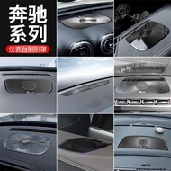 台灣現貨Benz賓士C級E300L GLC260L GLS450 GLE350 EQE柏林之聲音喇叭罩音響罩