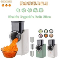 Electric Vegetable Cutter Vegetable Slicer Storm Grater Vegetable Cutter Potato Slicer Kitchen Grate