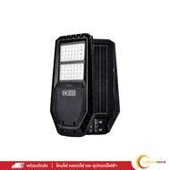 Bec โคมถนนโซล่าเซลล์ LED 60W/100W/200W/300W/400W แสงขาว (DL) แผงใน Oxford (540lm/900lm/1650lm/2340lm