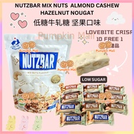 坚果牛轧糖 NUTZ BAR CHEWY