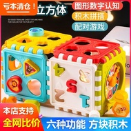 Children Toys 0-1-2-3 Years Old Baby Toys Boys Toddlers Intelligence 4-5 Girls Building Blocks Girls