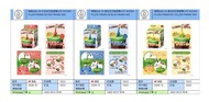 [預訂 2025-12]  無限拉扯 DX 紅色皮克敏發聲公仔 MUGEN PLUCK PIKMIN DX RED PIKMIN VER. 藍色皮克敏發聲公仔 MUGEN PLUCK PIKMIN D