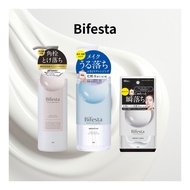 Bifesta cleansing water/oil/wiping type 【Direct from Japan】