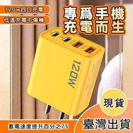 PD Charging Head Fast Charging Head Mobile Phone Charging Head Porous Fast Charging Fast Charging To