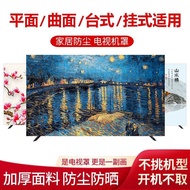 TV Anti-dust Cloth TV Cover Cover LCD Hanging 50 Inch 47 Curved Surface 60 Wall Hanging 65 Cover Clo
