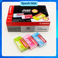 【Epoch Islet】Stabilo Exam Grade Dust Free Eraser  彩色橡皮檫  1191G