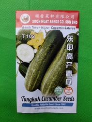Soon Huat Tangkak Cucumber Seeds T102 Benih Timun Tangkak 35 seeds
