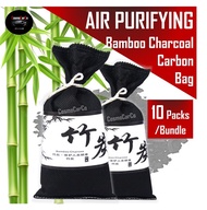 🔥SG SELLER🔥 Bamboo Charcoal Pouch Odour Absorbing Air Freshener Purifier Bag Car Home Dehumidifier