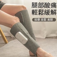 其他品牌 - 熱敷無線腿部按摩器 家用氣囊小腿按摩機 【單隻裝】
