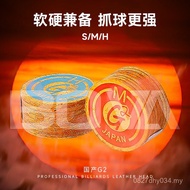 Bowei Nine Club Domestic Leather Head Small Head Billiard Cue Gun Head G2 Leather Head Big Head Club