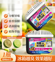 雪櫃除味劑除臭去味淨化清潔殺菌活性炭日本進口除味盒（平行進口）