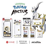 IINE良值 Pokemon Legends Arceus Case For OLED/EVA Bag/Controller Pad/JoyCon Grip/Game Card Storage/Fro
