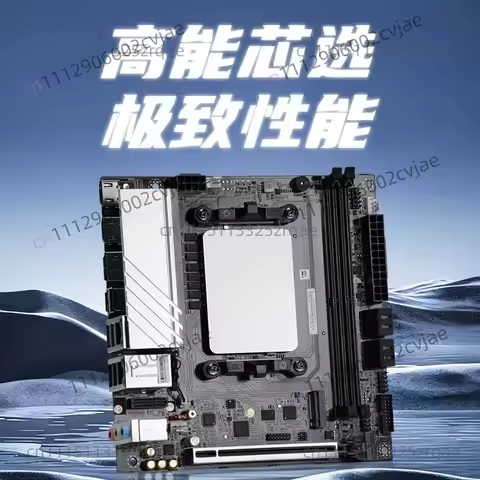 R9 7940/R7 7840HS main board CPU set ddr5 desktop computer itx game office NAS