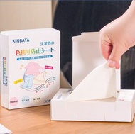 KINBATA - 日本洗衣防染色片 (30片裝) 吸色保護 抗菌除蟎 防串色 洗衫防甩色 洗衣吸色片