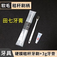 B & B Disposable Toothbrush Hotel Toiletries Soft Toothpaste Toothpaste 2 in 1 Travel Portable O2AX