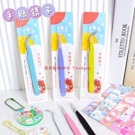 Guka Sticker Tweezers Stainless Steel Color Solid Color Pink White Purple Blue Black DIY Phone Case 