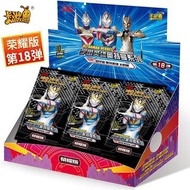 奧特曼卡片榮耀版第18彈BCR卡