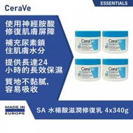 CeraVe - SA 水楊酸滋潤修復乳 4x340g