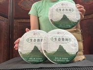 兆宗/生態/普洱茶100%純料正品/ 古樹普洱茶/茶餅/生茶/ 大古樹純料七片一標/350-8