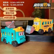 Transforming Flip Over Vehicle Toy, 2-in-1 Reversible Construction Truck (Detector/Dozer), Friction 