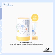 Ruijia Royal Jelly Moisturizing Collagen Powder 蜂王乳胜肽胶原蛋白粉