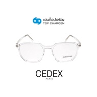 CEDEX แว่นตากรองแสงสีฟ้า ทรงเหลี่ยม (เลนส์ Blue Cut ชนิดไม่มีค่าสายตา) รุ่น FC9012-C3 size 53 By ท็อปเจริญ