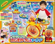 [Sold] Anpanman - Big Drum & Keyboard 麵包超人：電子琴連鼓套裝