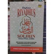 [Rm29] BUKU RIYADHUS SOLIHIN - TAMAN PARA SOLIHIN - IMAM NAWAWI