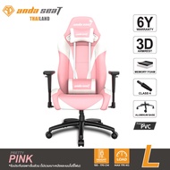 Anda Seat Pretty Pink Special Edition Premium Gaming Chair Pink/White (AD7-02-PW-PV) อันดาซีท เก้าอี้เกมมิ่ง สำหรับนั่งเล่นเกม เก้าอี้ทำงาน เก้าอี้เพื่อสุขภาพ สีชมพู/ขาว