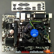 เมนบอร์ด พร้อม ซีพียู  Cpu intel i5-6500 + Mainbord Ga-h110m-ds2