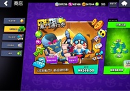 荒野亂鬥 多資源頂級帳號